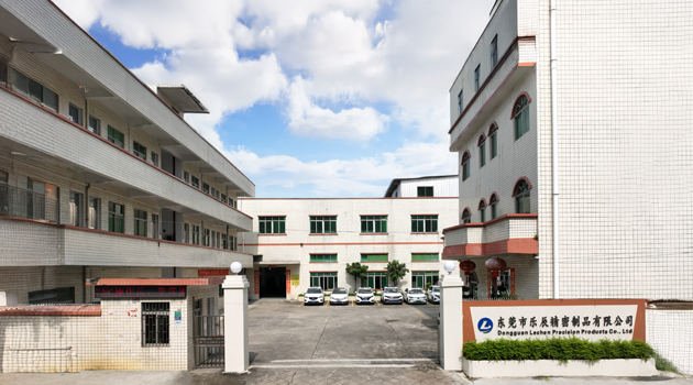東莞市樂(lè)辰精密制品有限公司